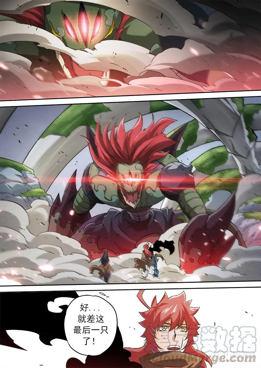 武拳韩漫全集-168：赶紧解决！无删减无遮挡章节图片 