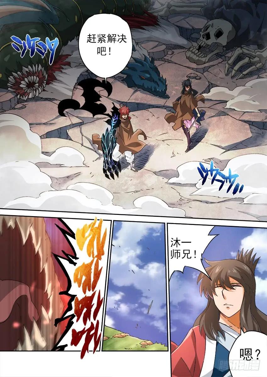 武拳韩漫全集-168：赶紧解决！无删减无遮挡章节图片 