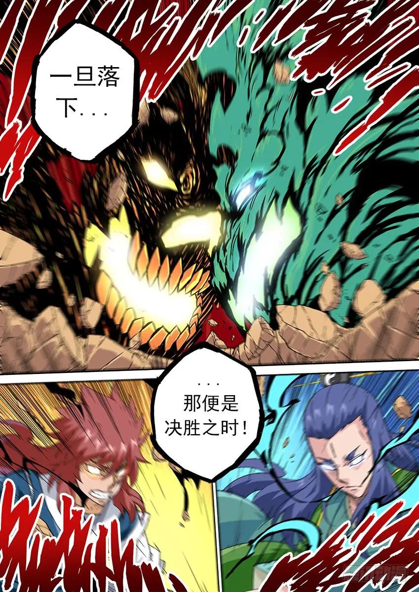 武拳韩漫全集-178：围棋无删减无遮挡章节图片 