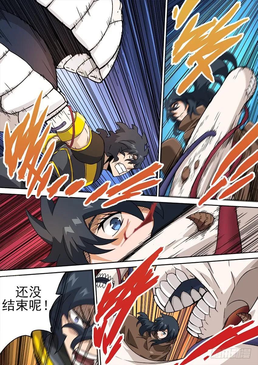 武拳韩漫全集-182：不嫁无删减无遮挡章节图片 