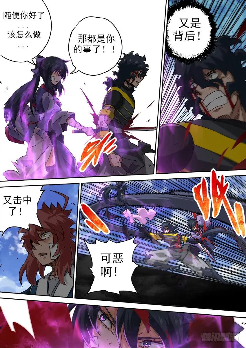 武拳韩漫全集-192：兽猎场无删减无遮挡章节图片 