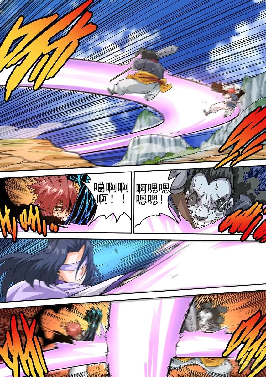 武拳韩漫全集-207：预赛前-2无删减无遮挡章节图片 