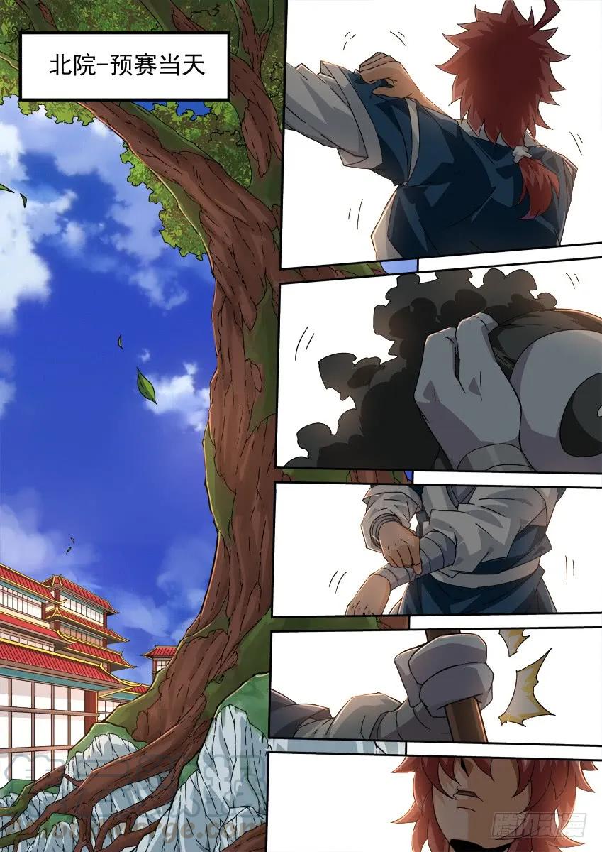 武拳韩漫全集-210：预赛前-5无删减无遮挡章节图片 