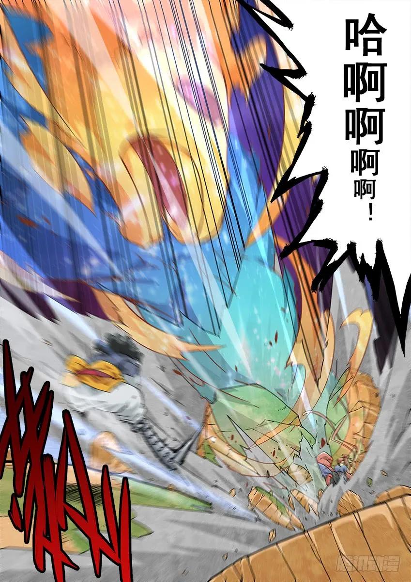 武拳韩漫全集-212:做个了断！无删减无遮挡章节图片 