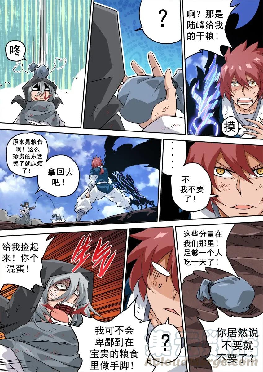 武拳韩漫全集-215：赢的理由！无删减无遮挡章节图片 