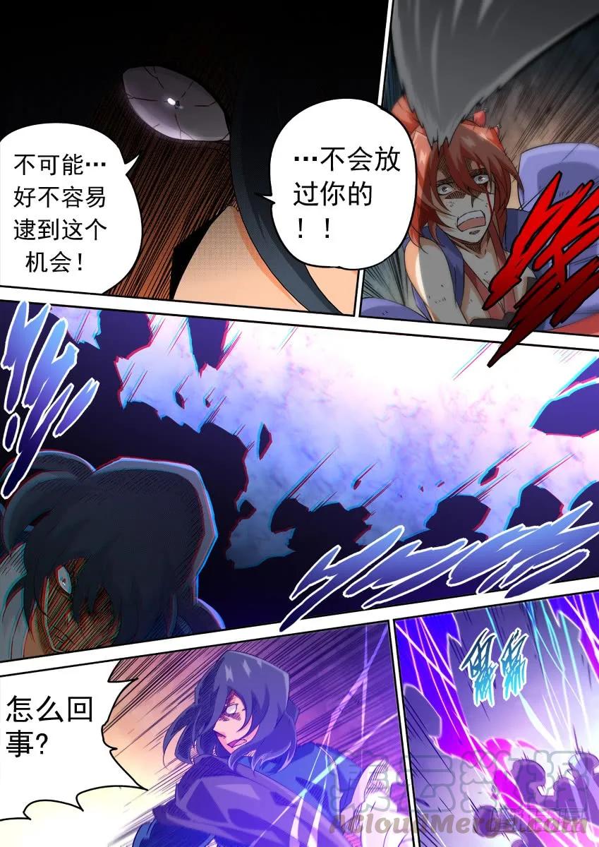 武拳韩漫全集-218:陆峰无删减无遮挡章节图片 