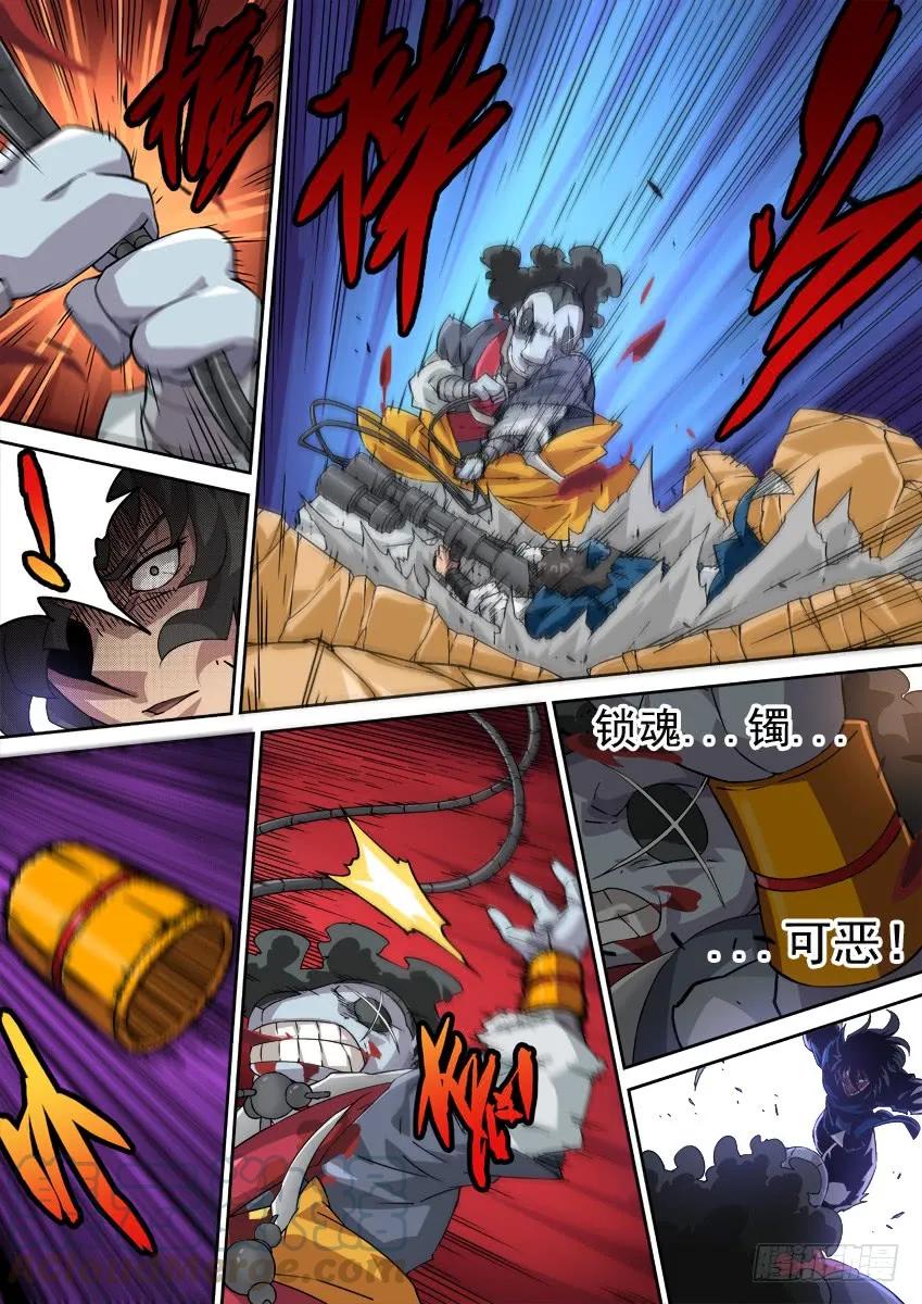 武拳韩漫全集-218:陆峰无删减无遮挡章节图片 