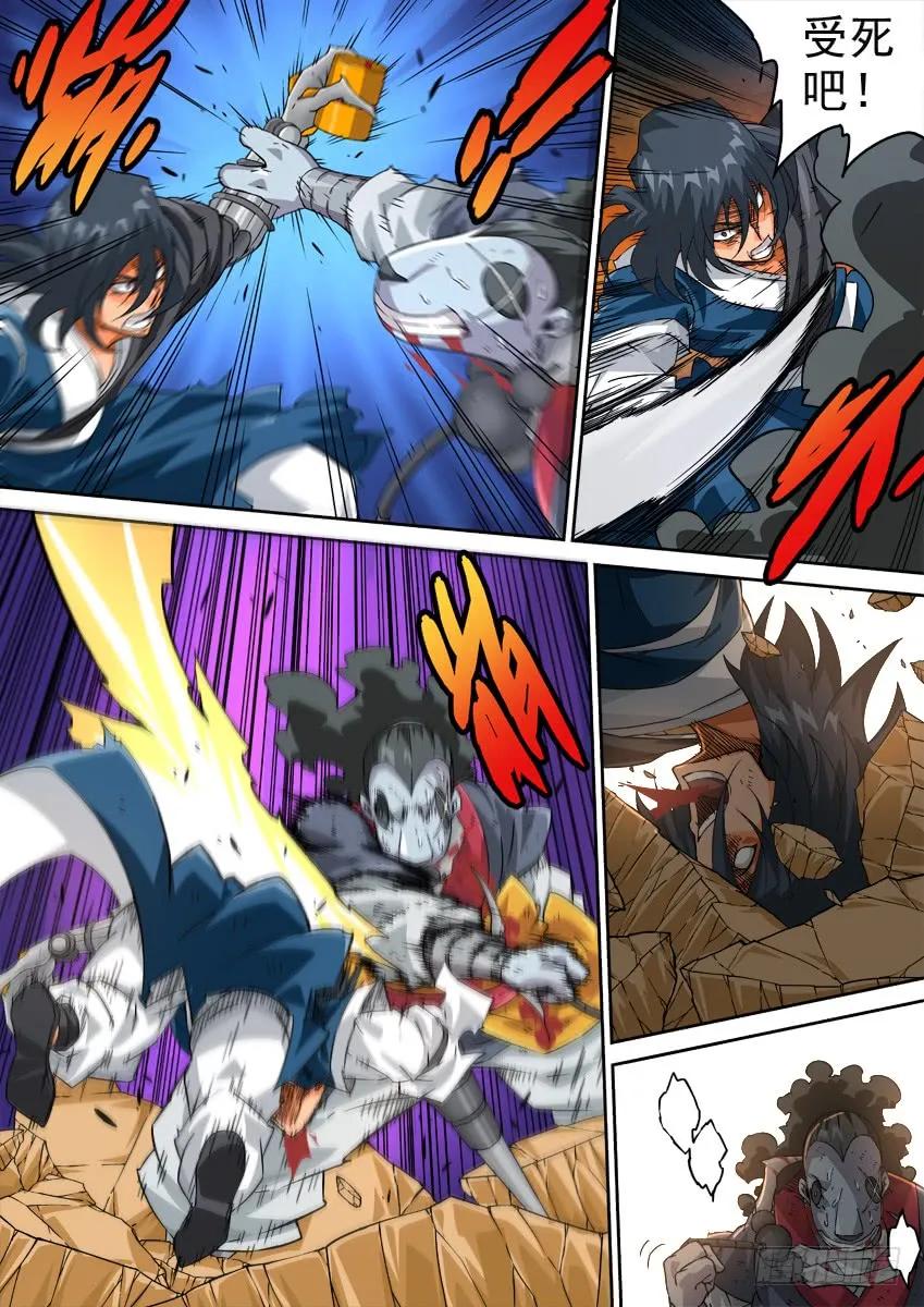 武拳韩漫全集-218:陆峰无删减无遮挡章节图片 