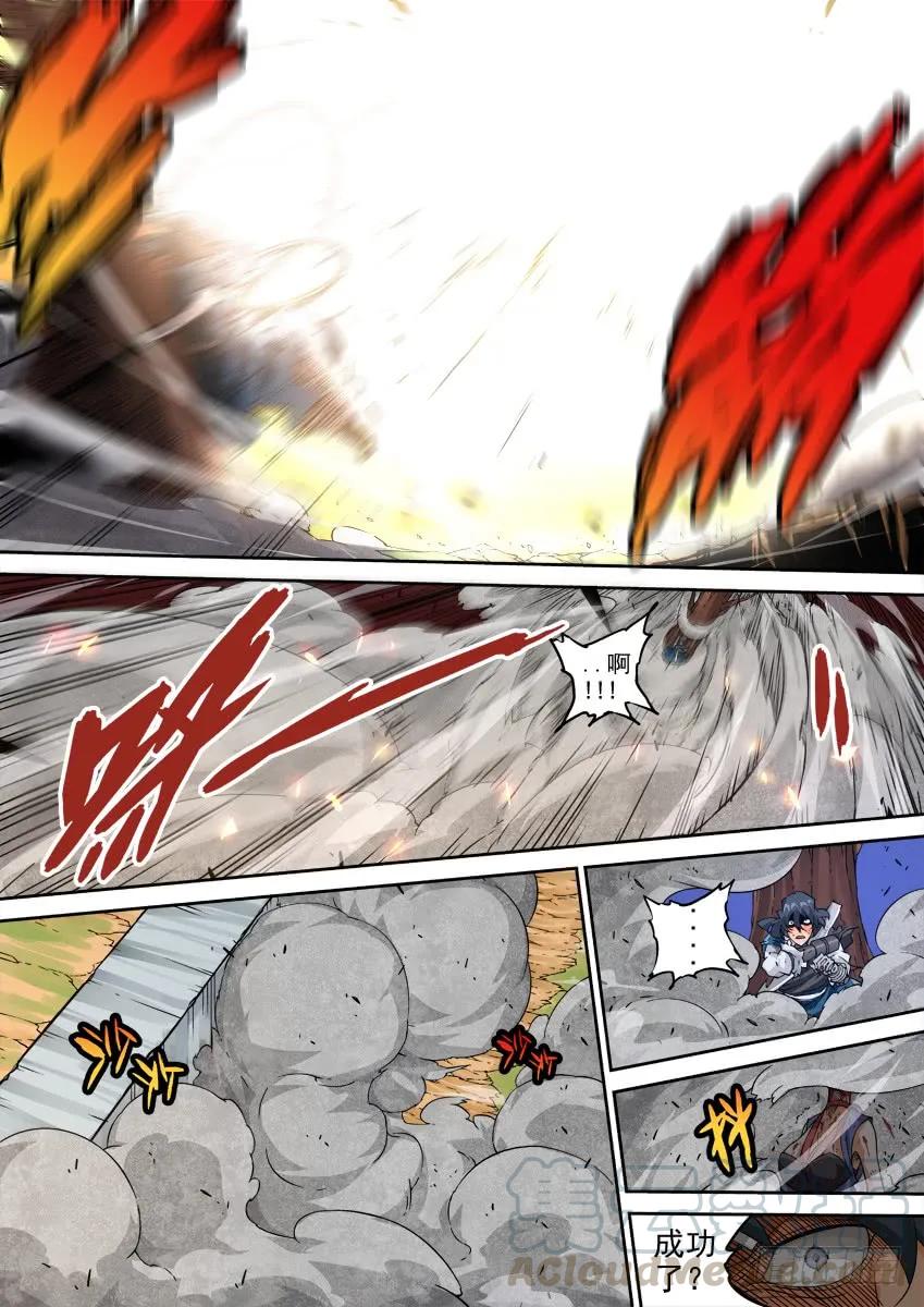 武拳韩漫全集-219:夏言怕到不敢更新无删减无遮挡章节图片 