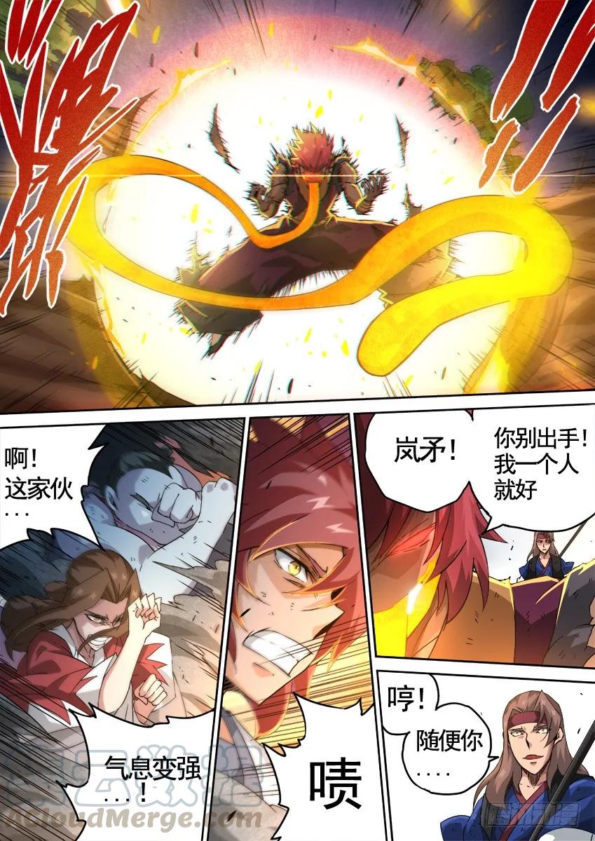 武拳韩漫全集-226:21!无删减无遮挡章节图片 