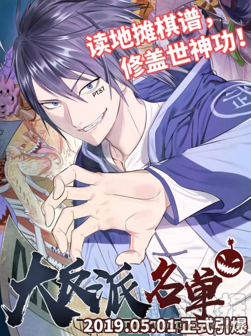 武拳韩漫全集-226:21!无删减无遮挡章节图片 