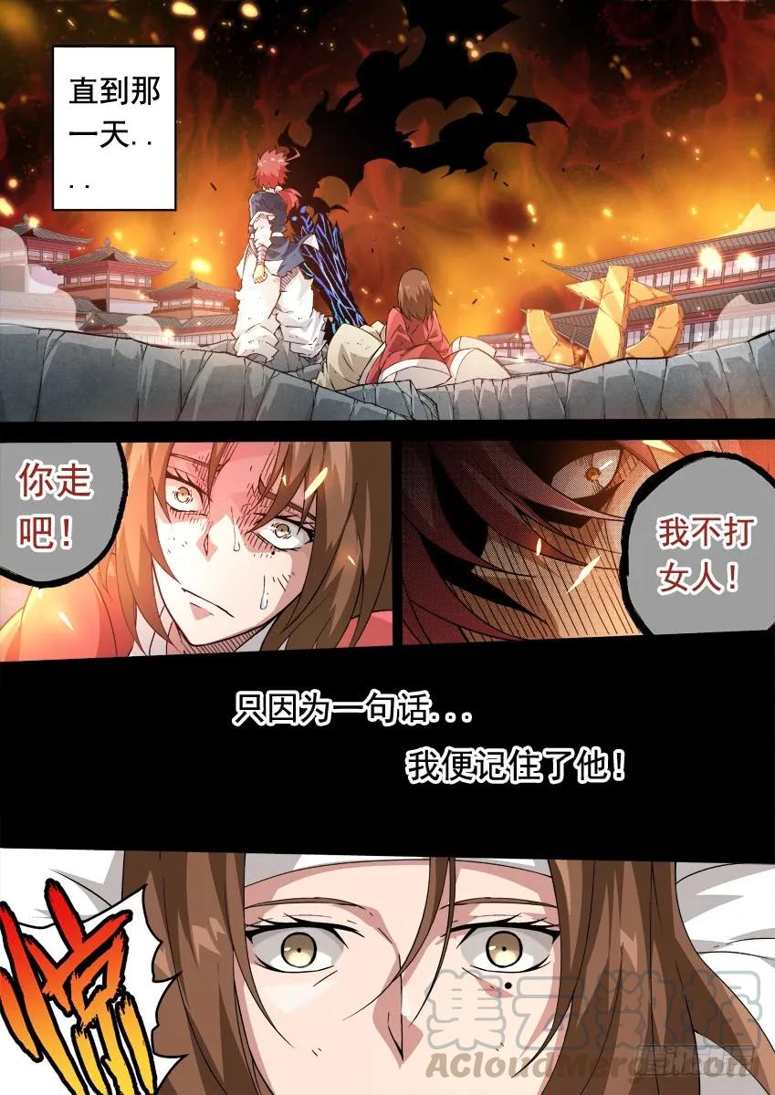 武拳韩漫全集-231：心意无删减无遮挡章节图片 