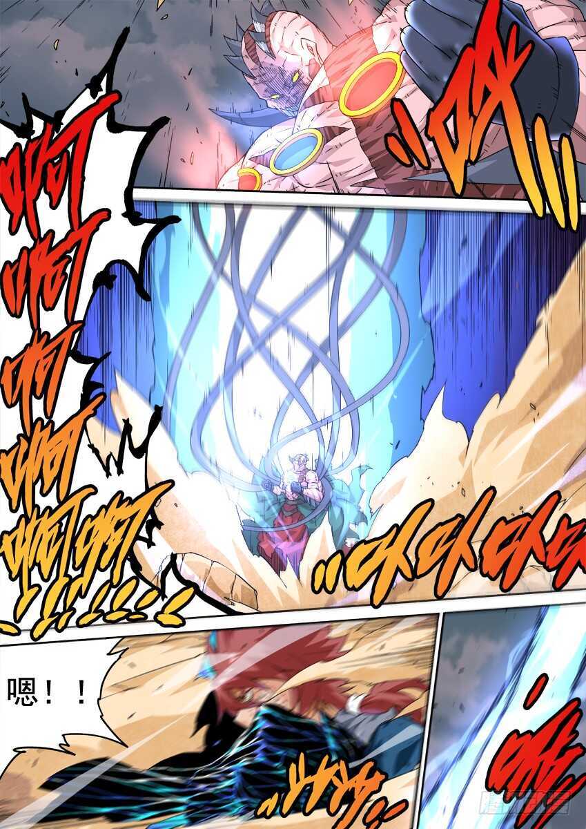 武拳韩漫全集-239：时代无删减无遮挡章节图片 