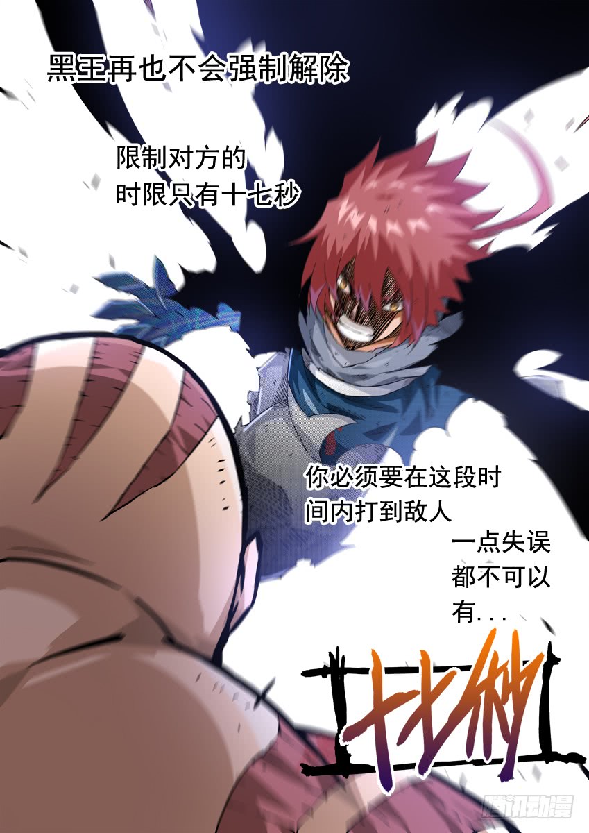 武拳韩漫全集-241：时代无删减无遮挡章节图片 