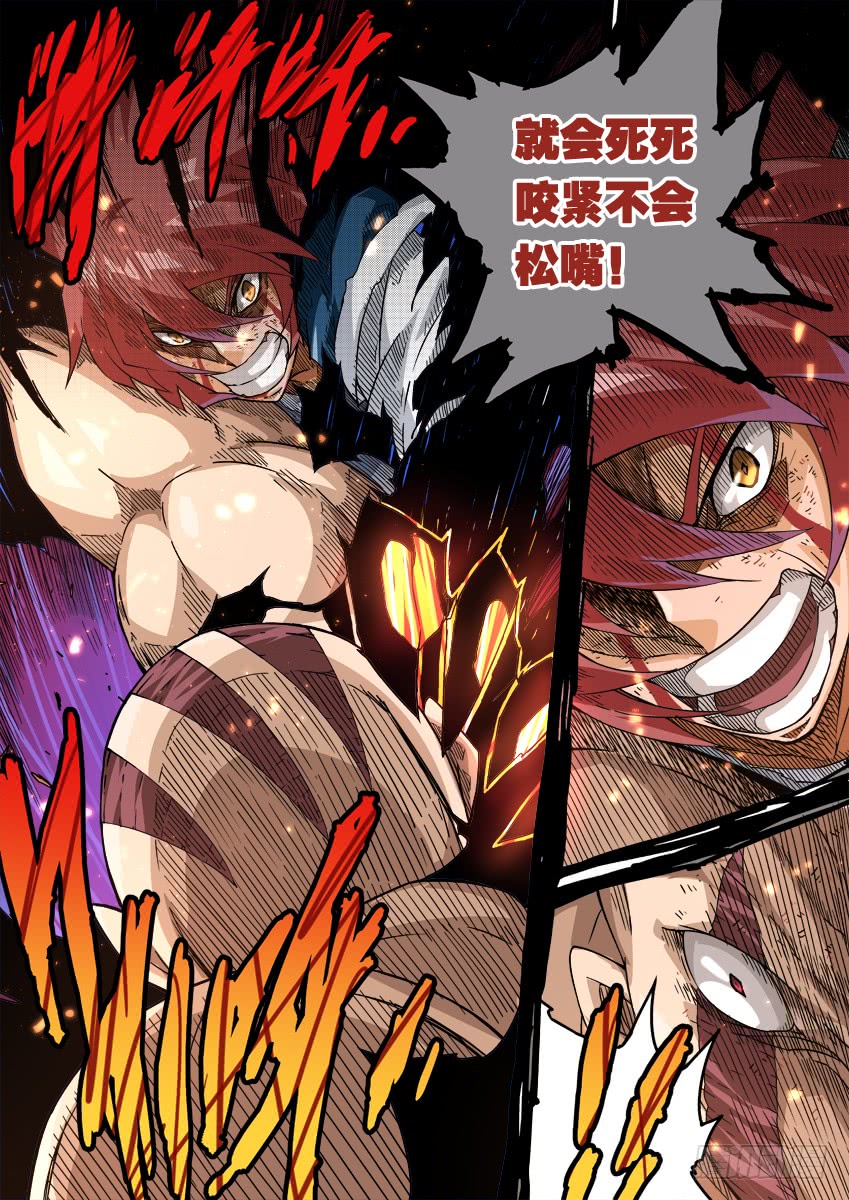 武拳韩漫全集-241：时代无删减无遮挡章节图片 