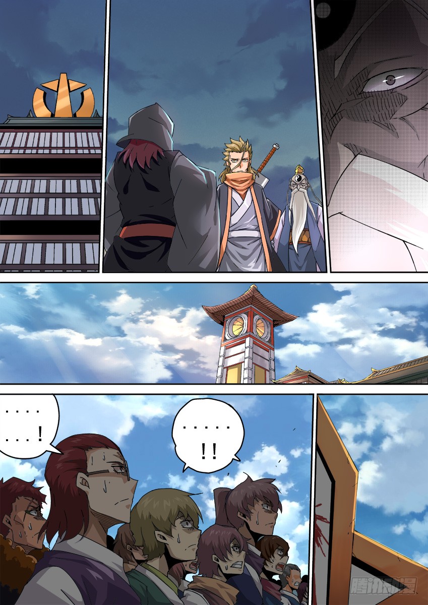 武拳韩漫全集-251：武门宣战！无删减无遮挡章节图片 
