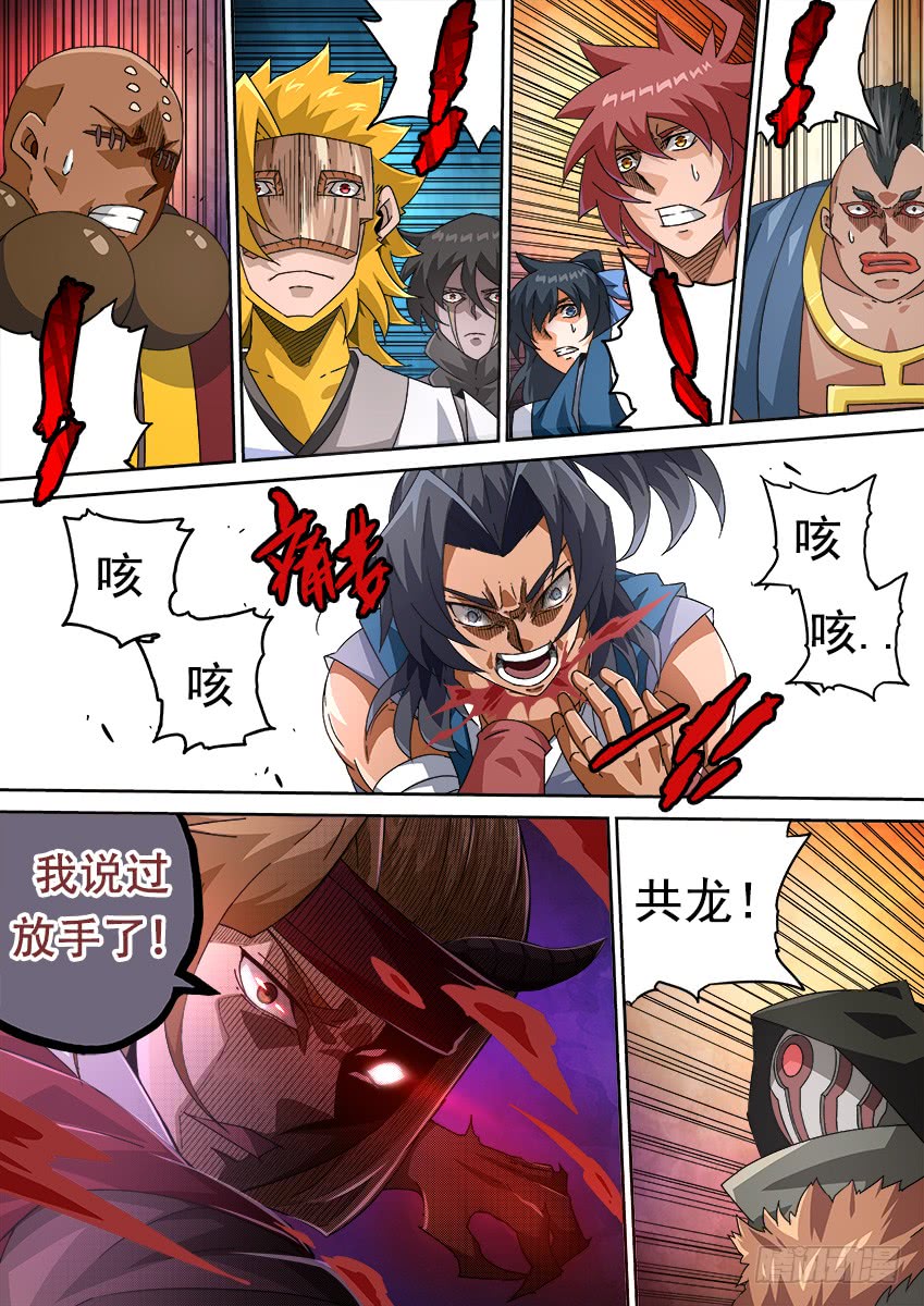 武拳韩漫全集-258：门派到齐！无删减无遮挡章节图片 