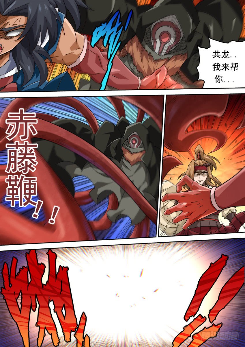 武拳韩漫全集-258：门派到齐！无删减无遮挡章节图片 