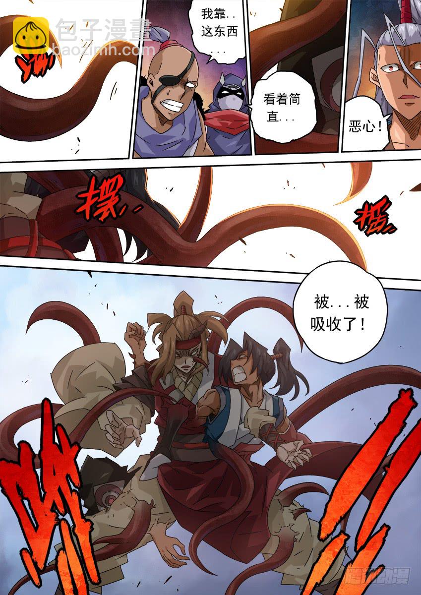 武拳韩漫全集-258：门派到齐！无删减无遮挡章节图片 
