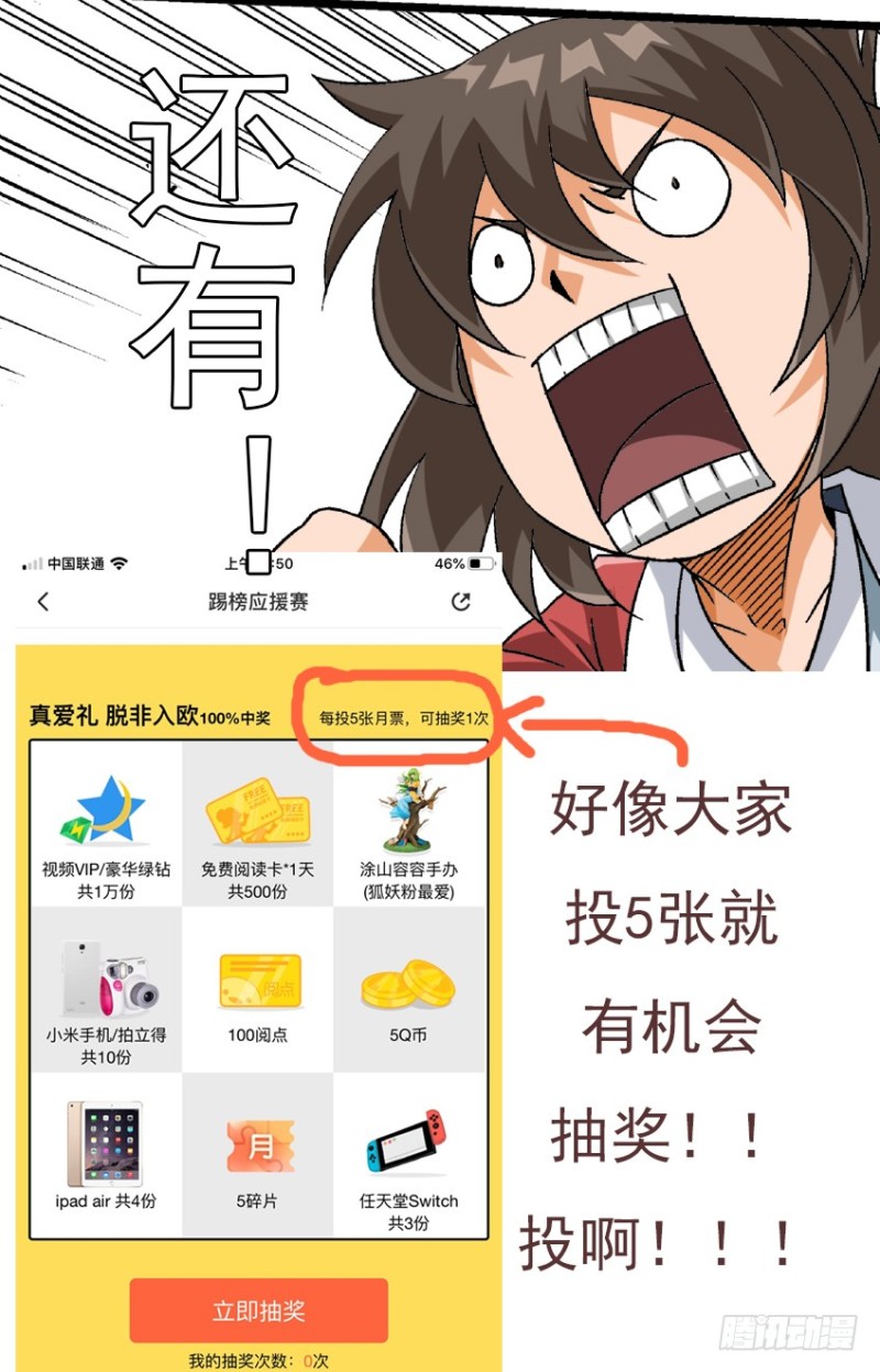 武拳韩漫全集-261：王女殿下！无删减无遮挡章节图片 
