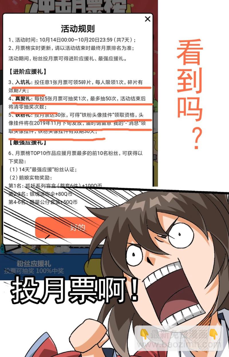 武拳韩漫全集-261：王女殿下！无删减无遮挡章节图片 