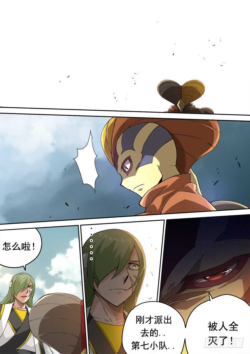 武拳韩漫全集-262：突袭！无删减无遮挡章节图片 