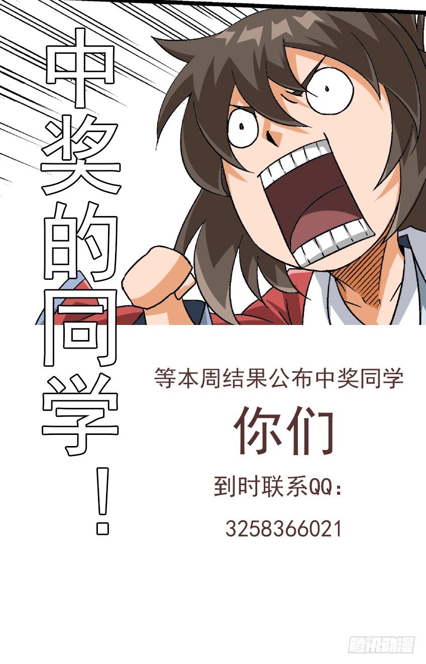 武拳韩漫全集-投月票福利！！！无删减无遮挡章节图片 