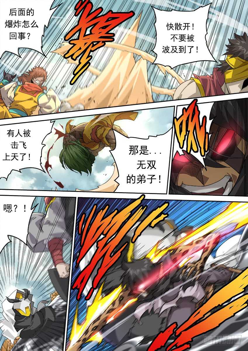 武拳韩漫全集-265:最强战力无删减无遮挡章节图片 
