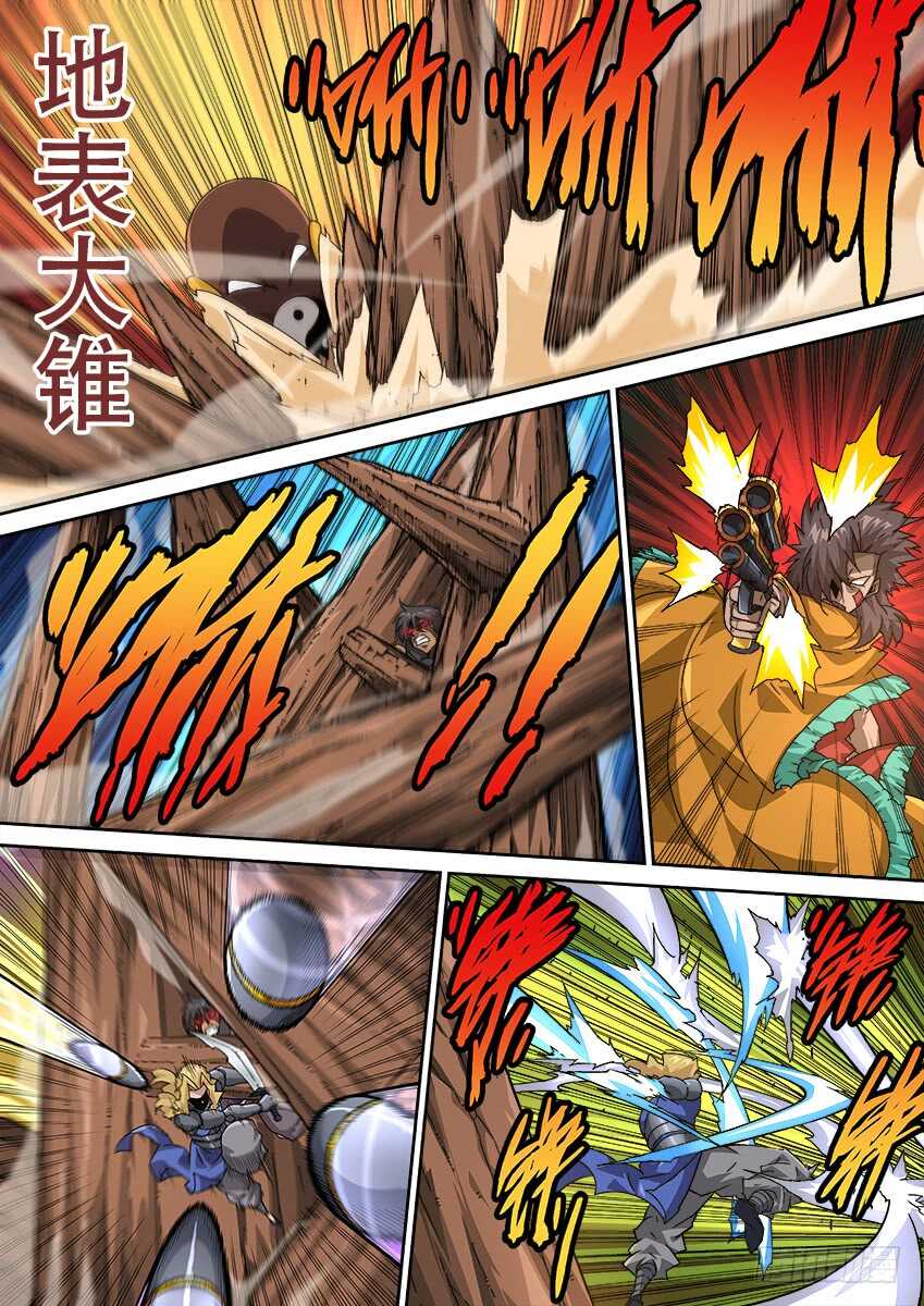 武拳韩漫全集-265:最强战力无删减无遮挡章节图片 