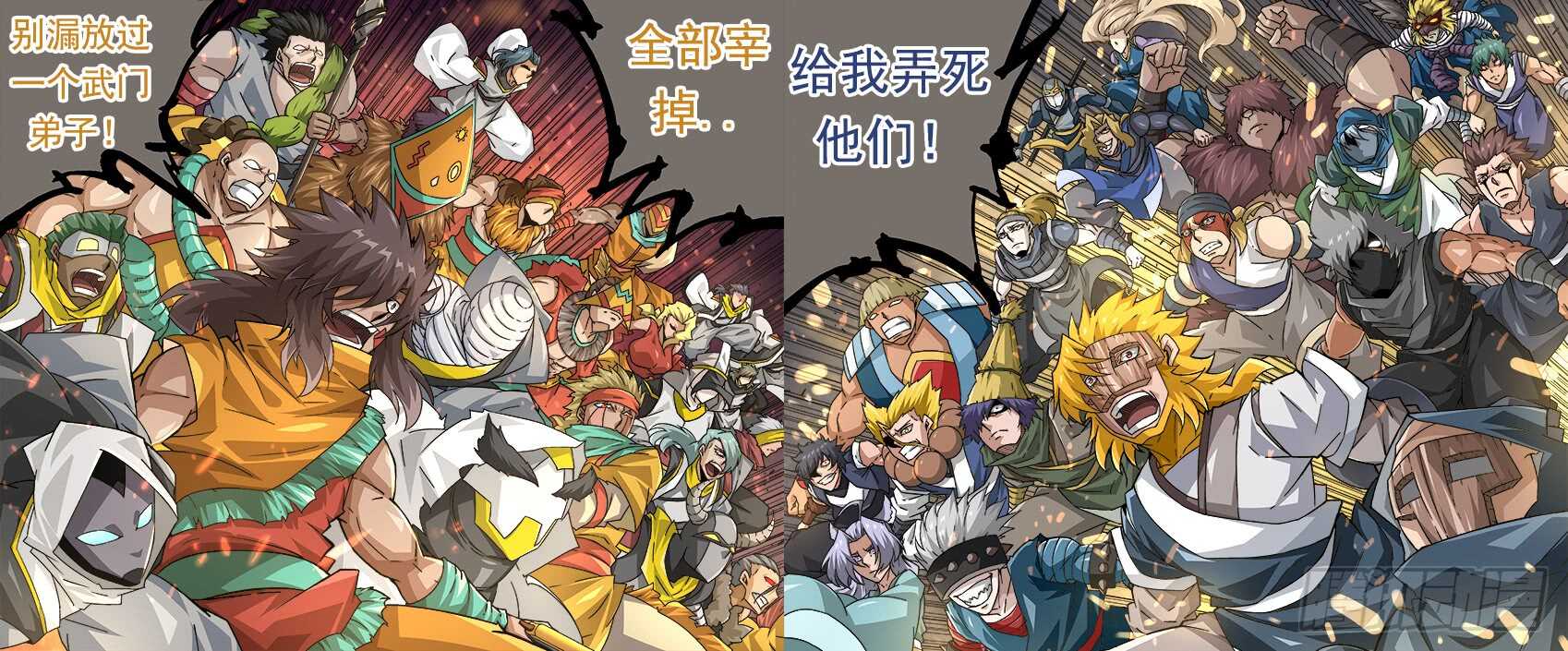 武拳韩漫全集-265:最强战力无删减无遮挡章节图片 