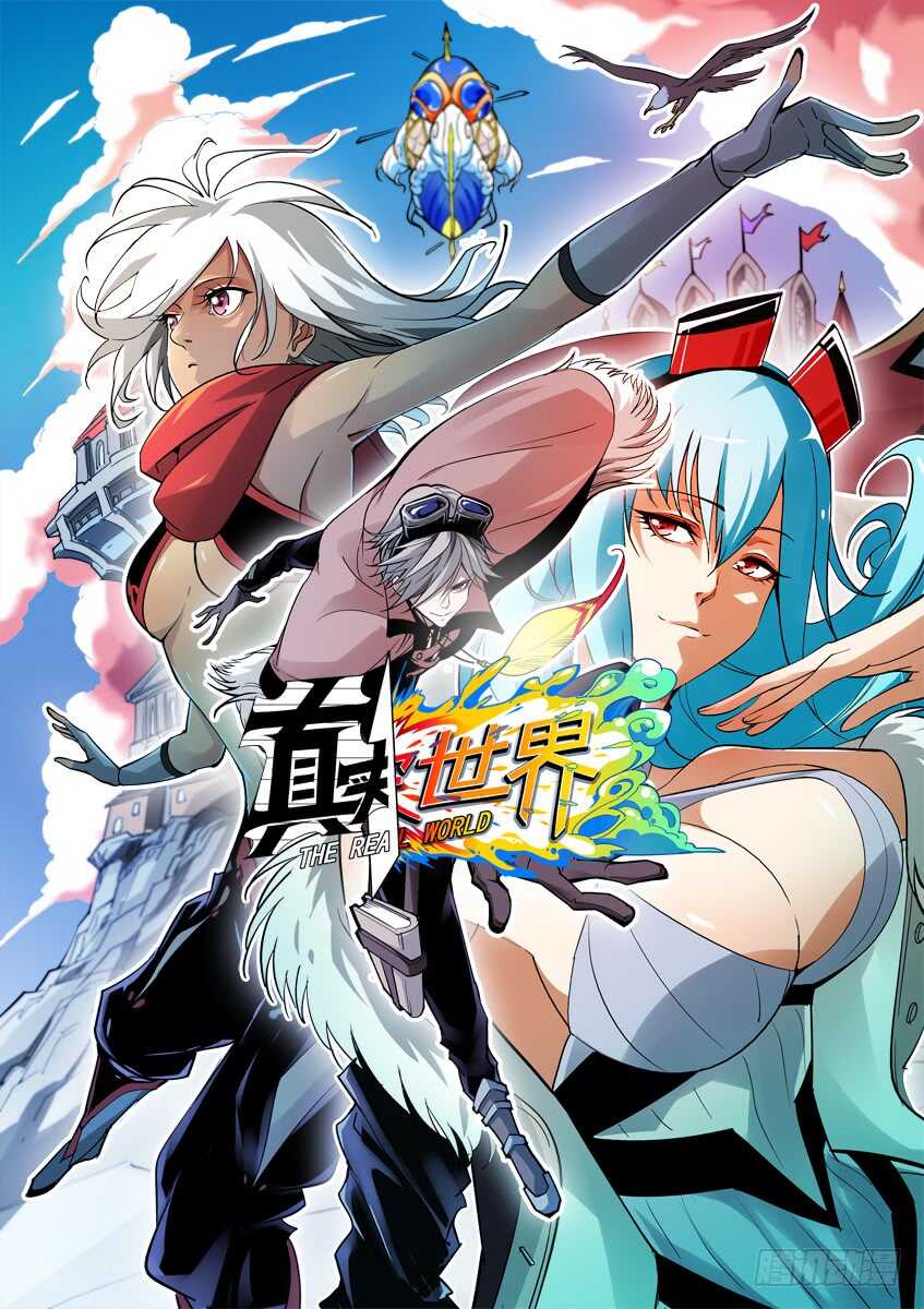 武拳韩漫全集-268：不断消耗无删减无遮挡章节图片 