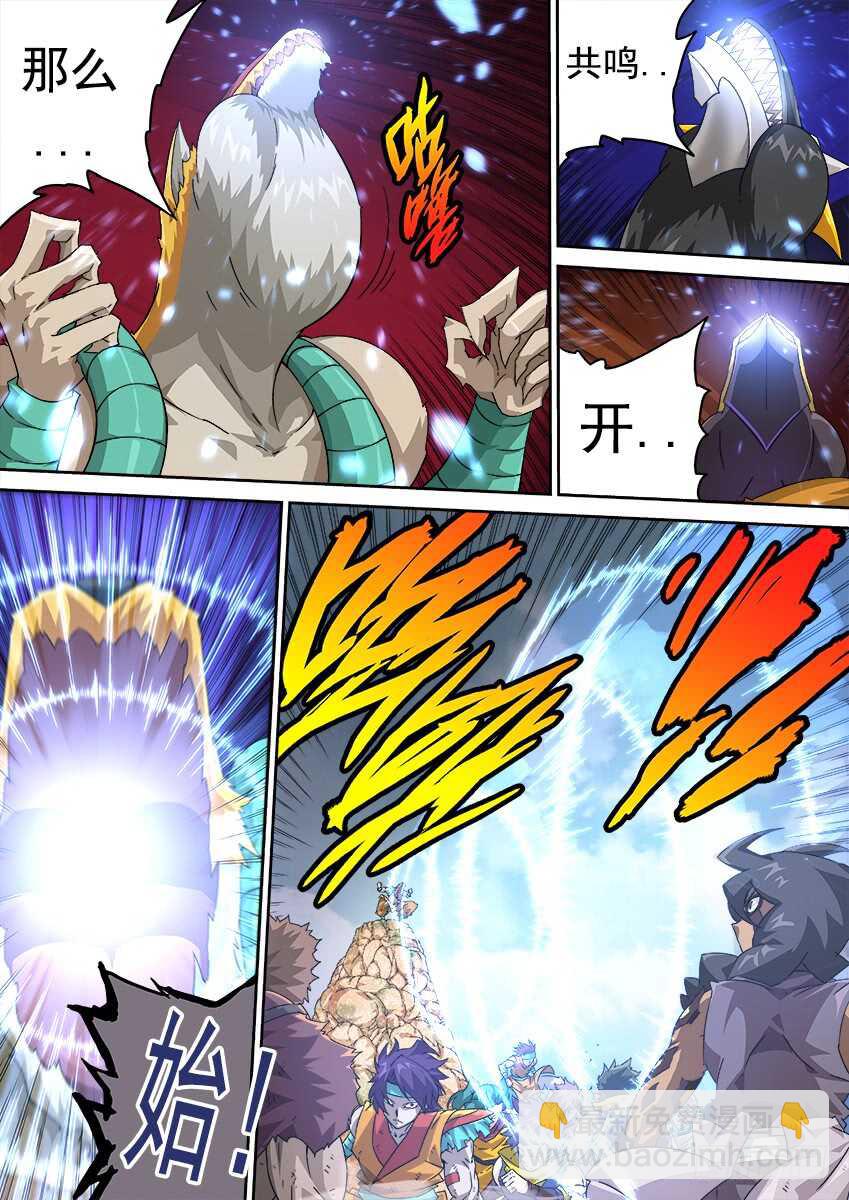 武拳韩漫全集-272：我们很强！无删减无遮挡章节图片 