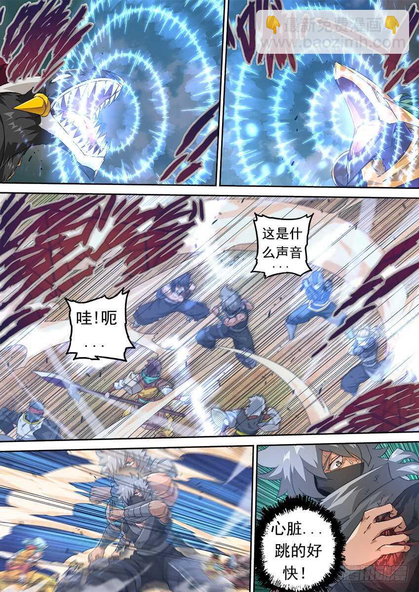 武拳韩漫全集-272：我们很强！无删减无遮挡章节图片 