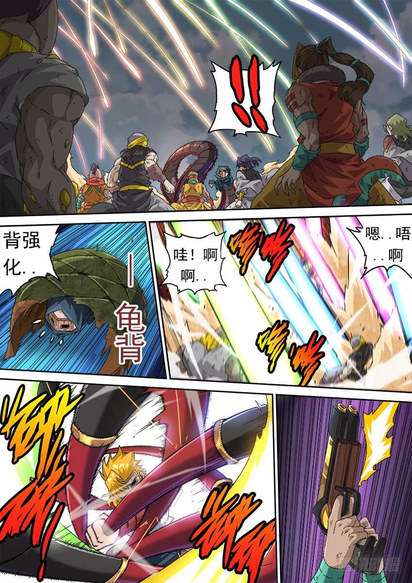武拳韩漫全集-272：我们很强！无删减无遮挡章节图片 
