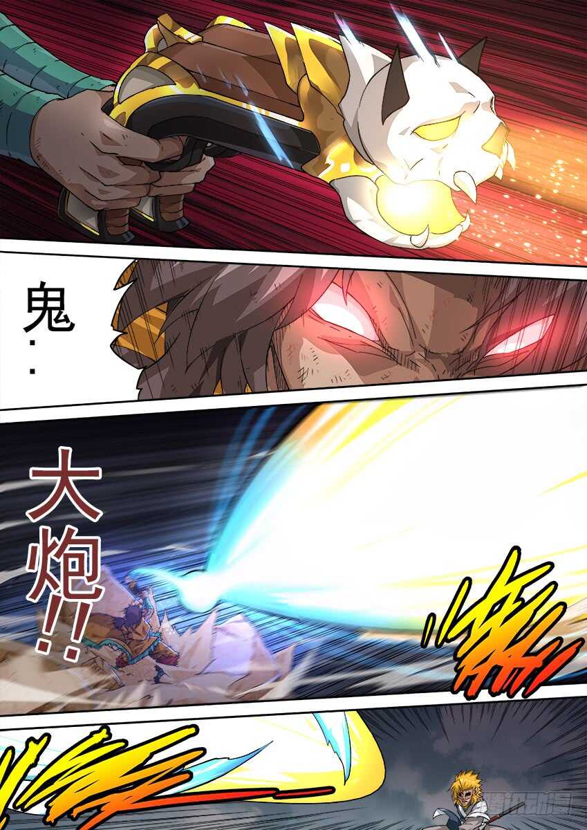 武拳韩漫全集-272：我们很强！无删减无遮挡章节图片 