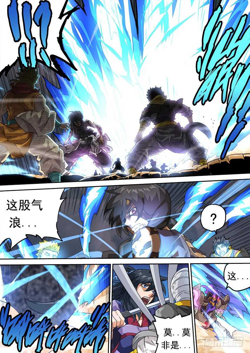 武拳韩漫全集-273：无视我的后果无删减无遮挡章节图片 