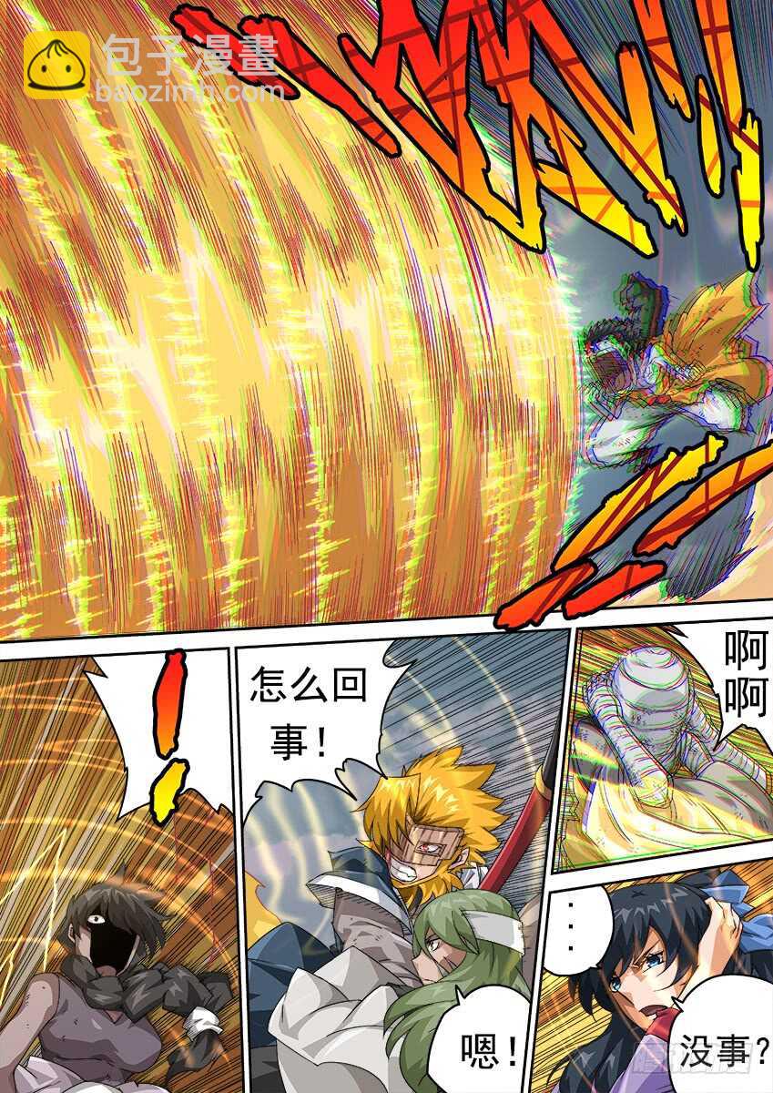 武拳韩漫全集-274：前进则死，后退则亡无删减无遮挡章节图片 