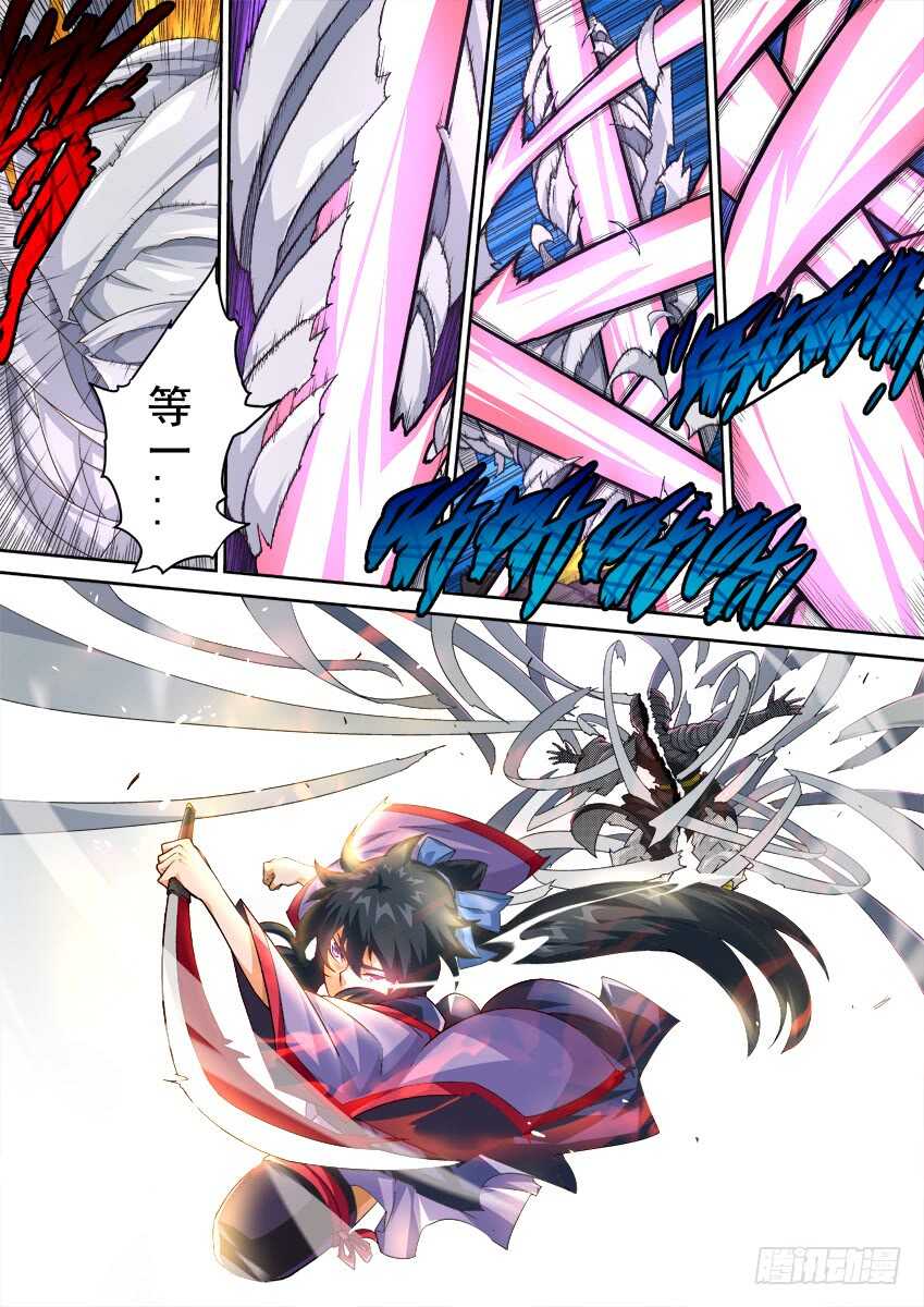武拳韩漫全集-275：麻烦的敌人！无删减无遮挡章节图片 