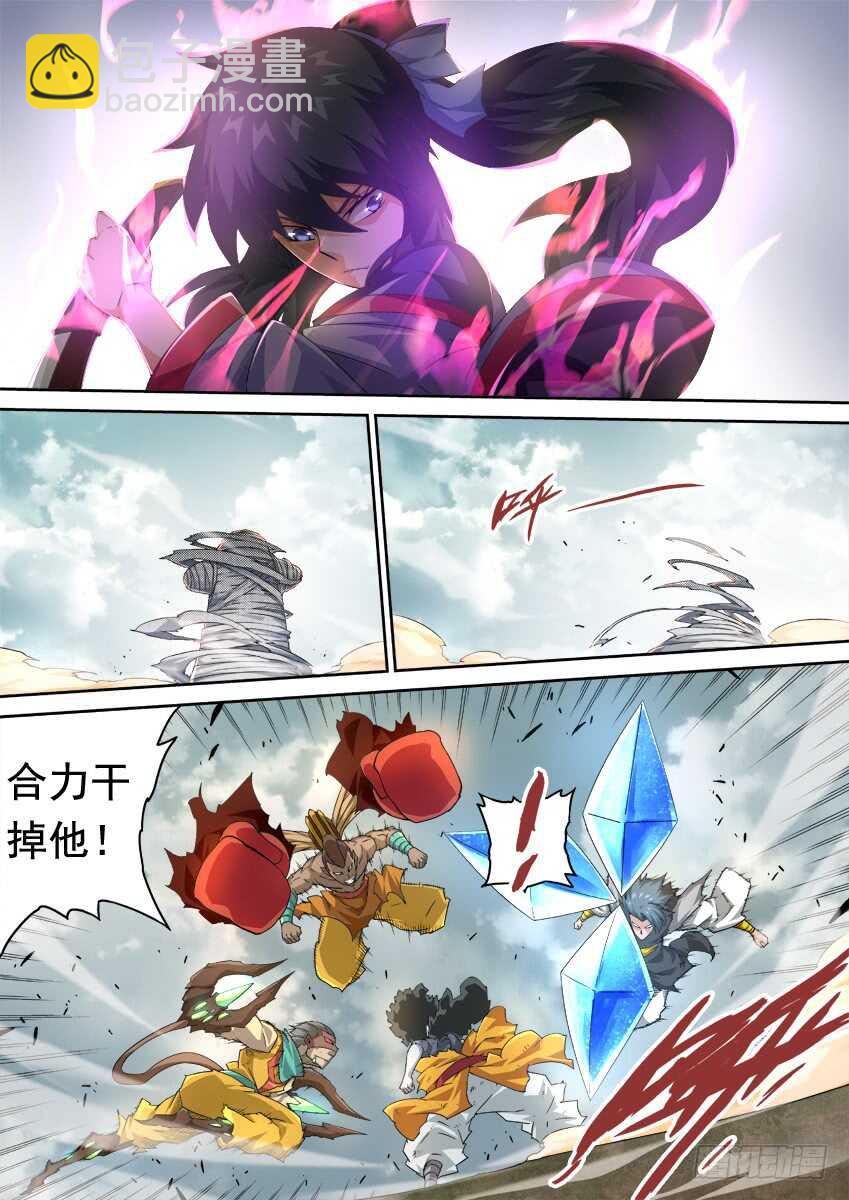 武拳韩漫全集-275：麻烦的敌人！无删减无遮挡章节图片 