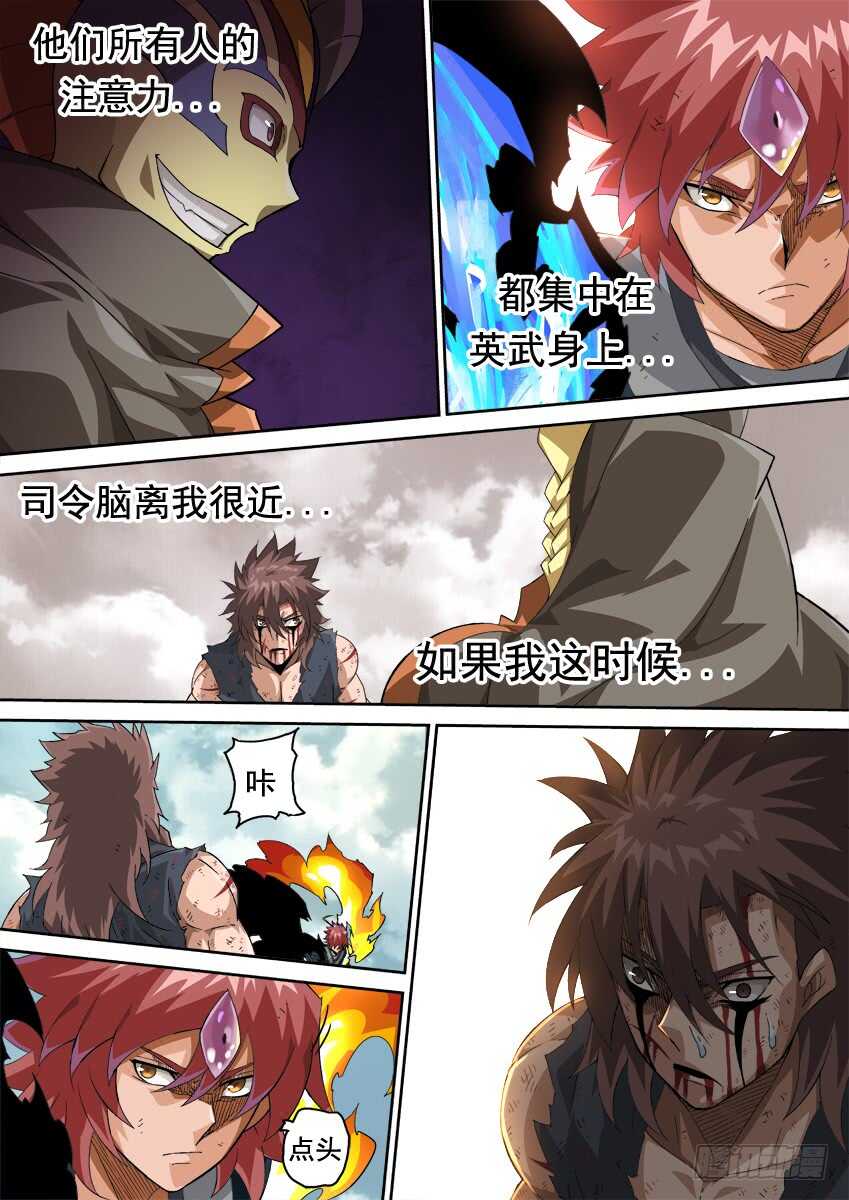 武拳韩漫全集-279：南院三霸！无删减无遮挡章节图片 