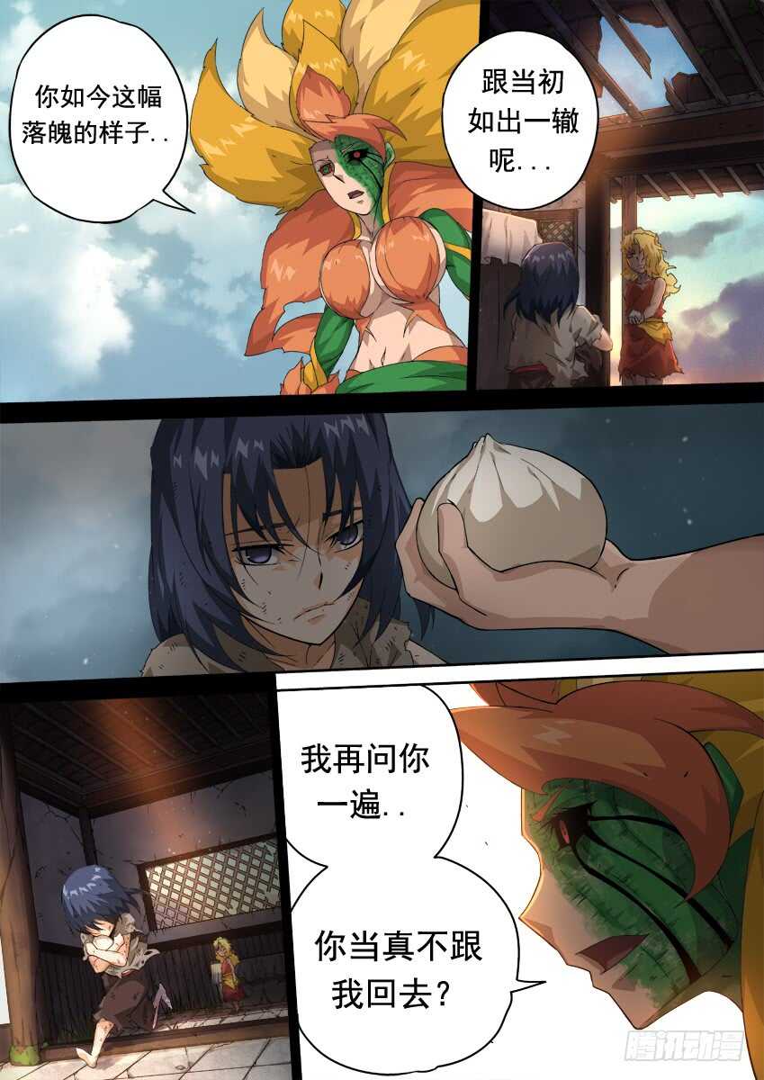 武拳韩漫全集-281：切割战场！无删减无遮挡章节图片 