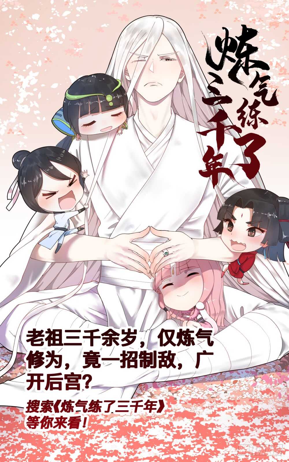 武拳韩漫全集-282：古亿青！无删减无遮挡章节图片 