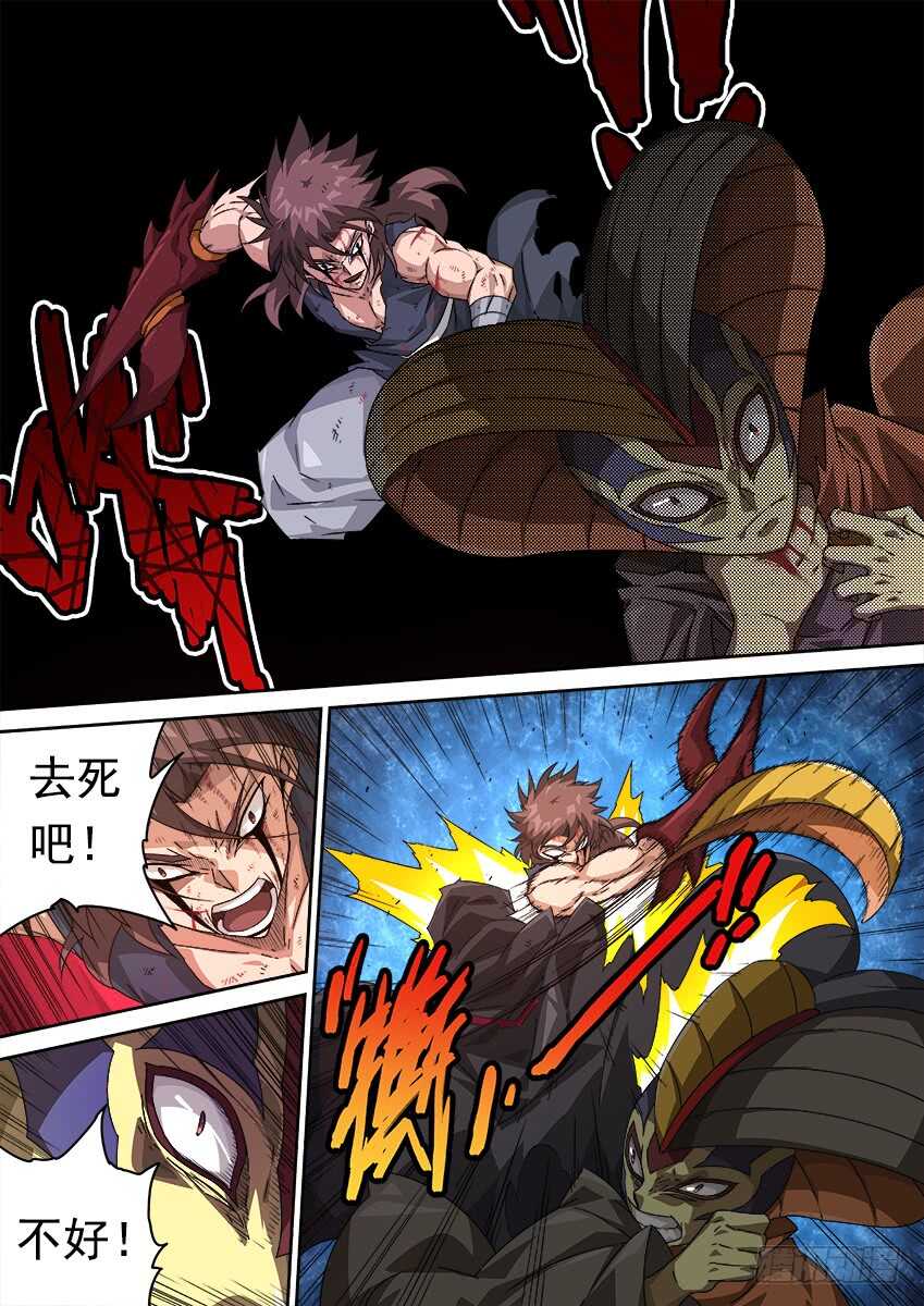 武拳韩漫全集-287：决胜负！无删减无遮挡章节图片 