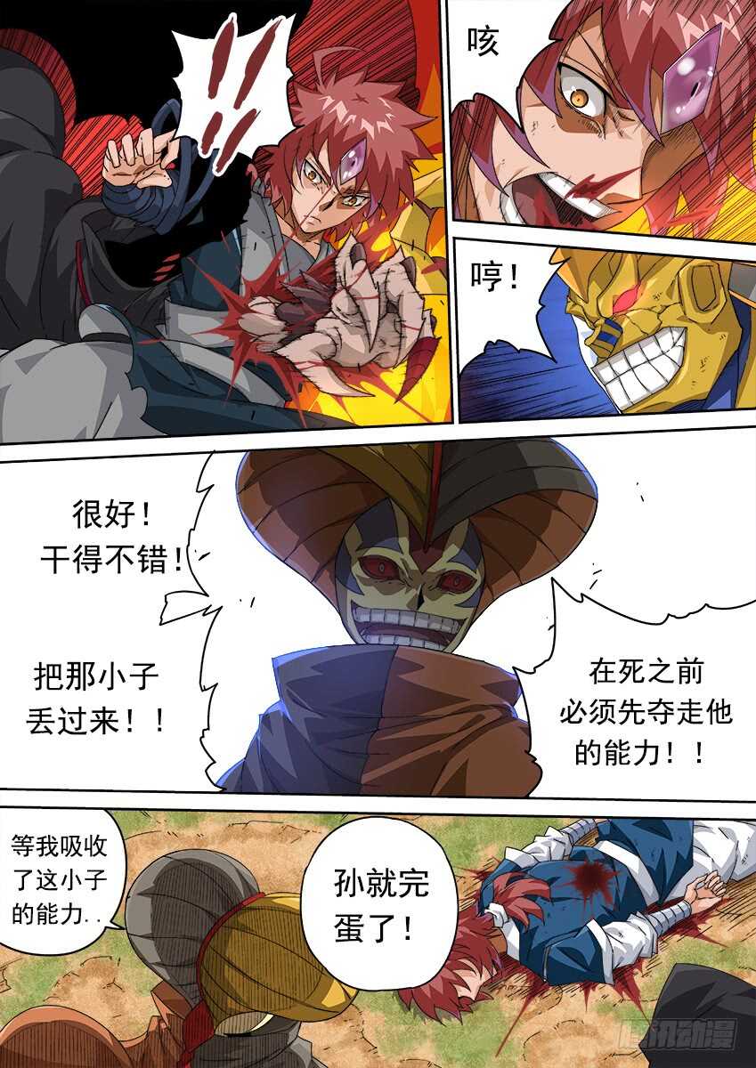 武拳韩漫全集-287：决胜负！无删减无遮挡章节图片 