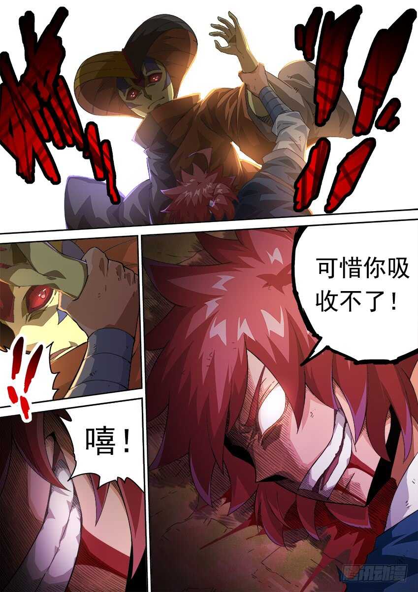 武拳韩漫全集-287：决胜负！无删减无遮挡章节图片 