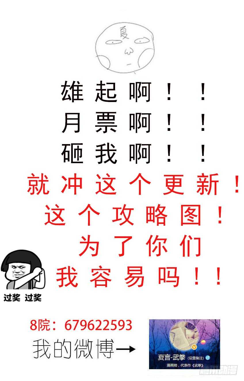 武拳韩漫全集-288：海啸！无删减无遮挡章节图片 