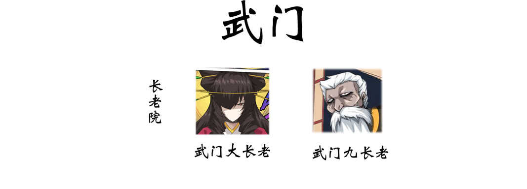 武拳韩漫全集-289：干扰家事！无删减无遮挡章节图片 
