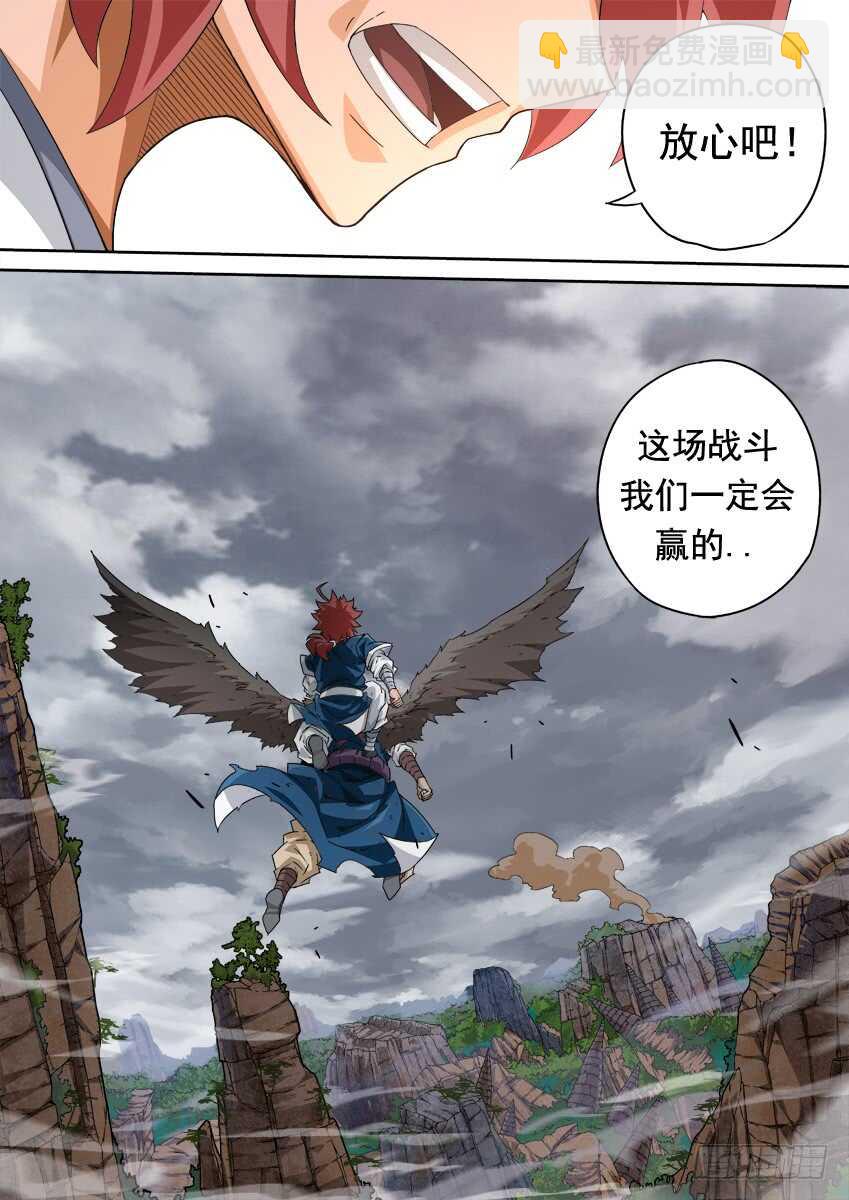 武拳韩漫全集-291：孙的全武化！无删减无遮挡章节图片 