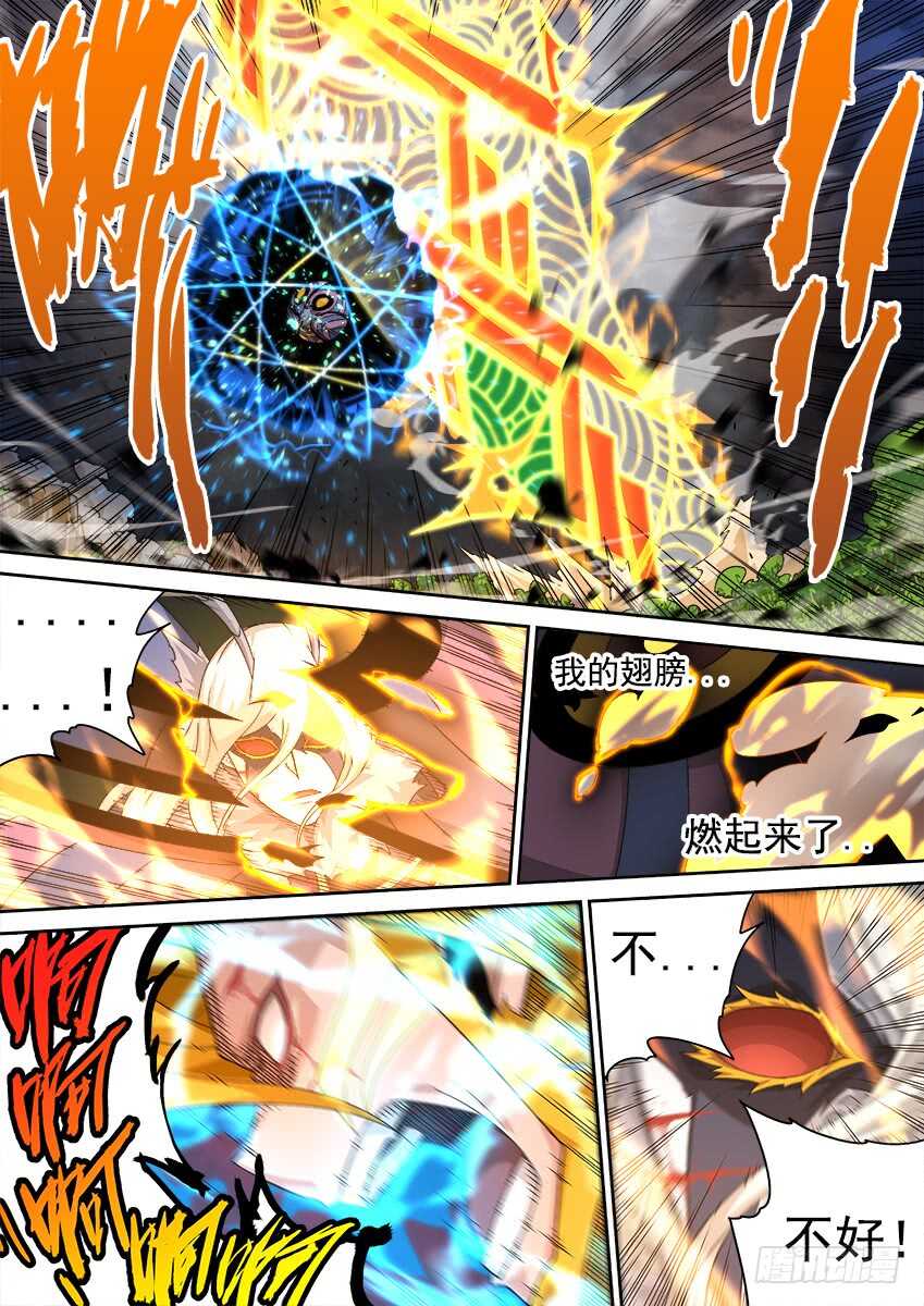 武拳韩漫全集-293:作战计划无删减无遮挡章节图片 