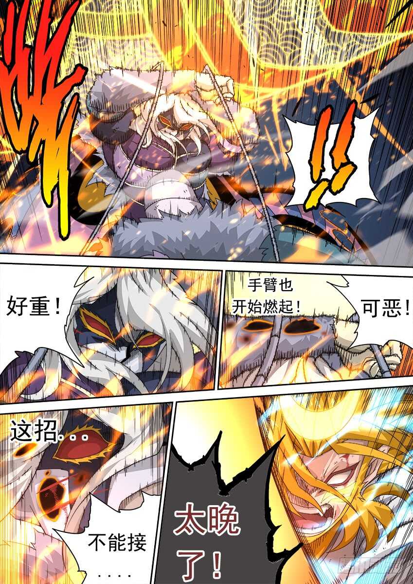 武拳韩漫全集-293:作战计划无删减无遮挡章节图片 